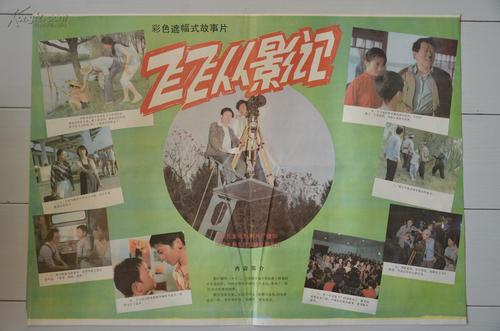 怎么办假日本千叶科学大学文凭毕业证