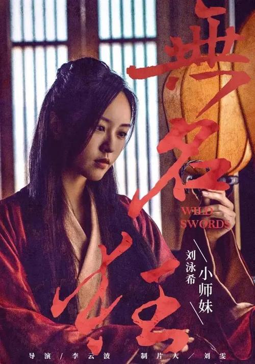 制作诺顿. 拉德斯托克学院成绩单